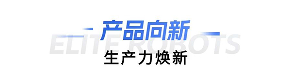 艾利特缸蓋砂芯自動(dòng)修芯機器人