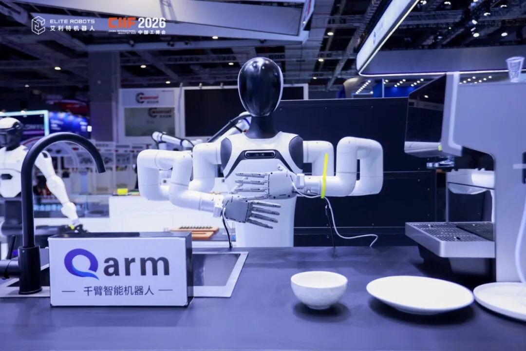 千臂智能人形智慧咖廚機器人在艾利特工博會(huì )展臺展示