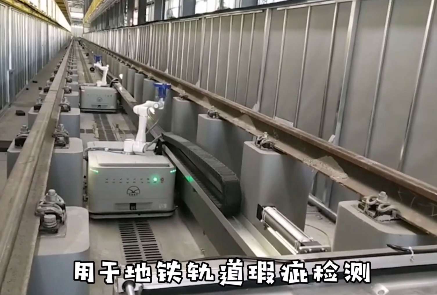 軌道瑕疵檢測應用1.jpg