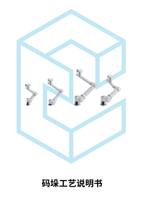 企業(yè)微信截圖_17098007742731.png