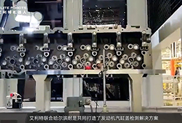 艾利特EC612協(xié)作機器人