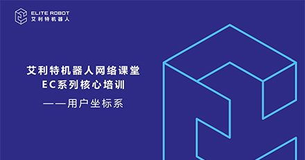 用戶(hù)坐標系.jpg