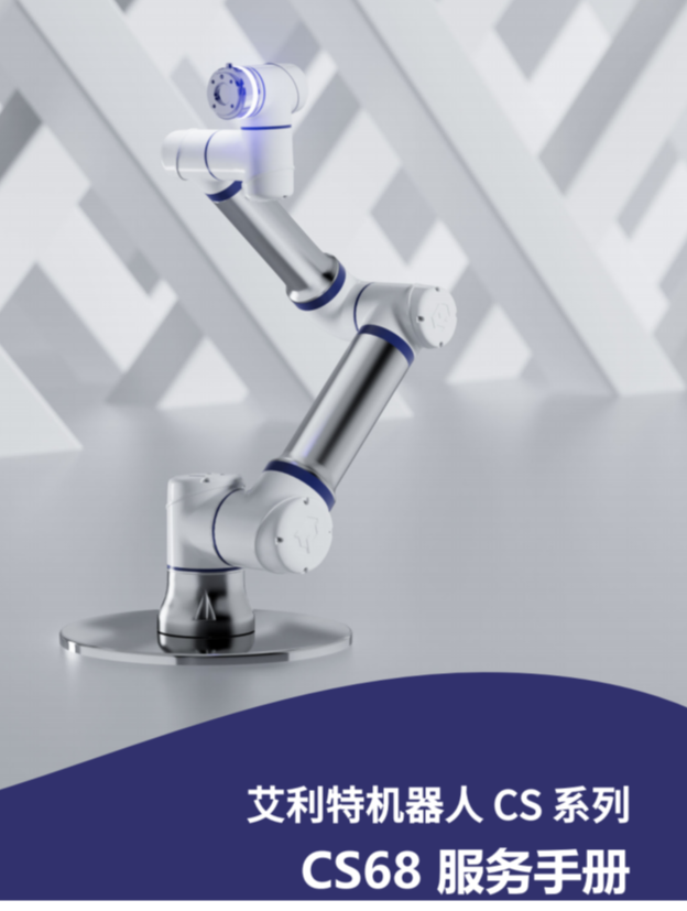企業(yè)微信截圖_17109852612351.png