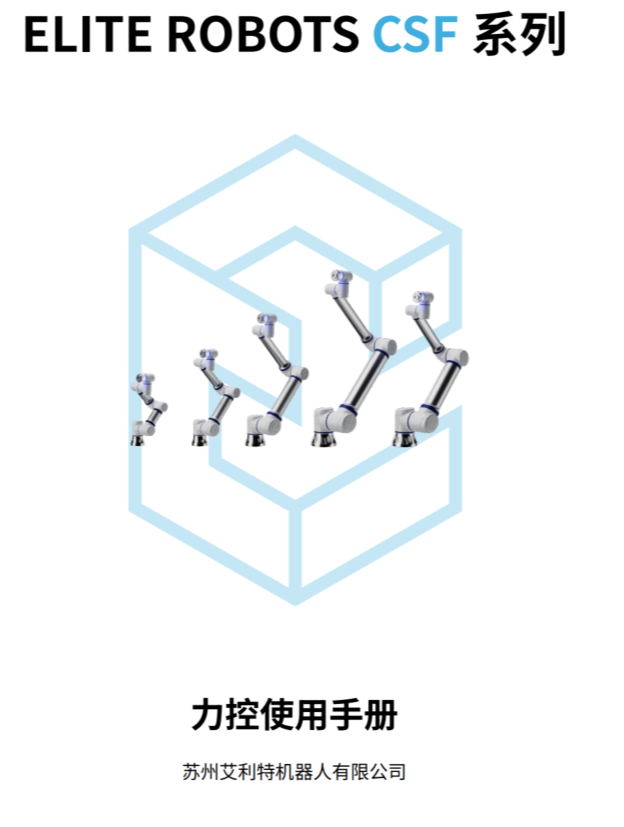 企業(yè)微信截圖_1710986311413.png