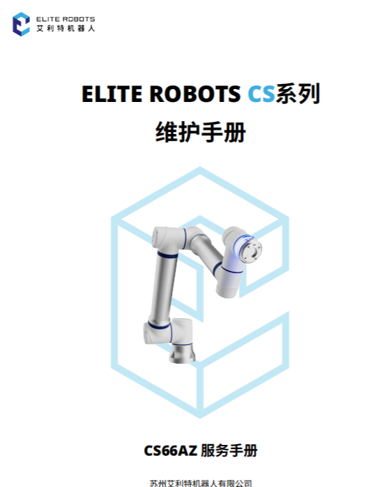 企業(yè)微信截圖_1731396055516.png