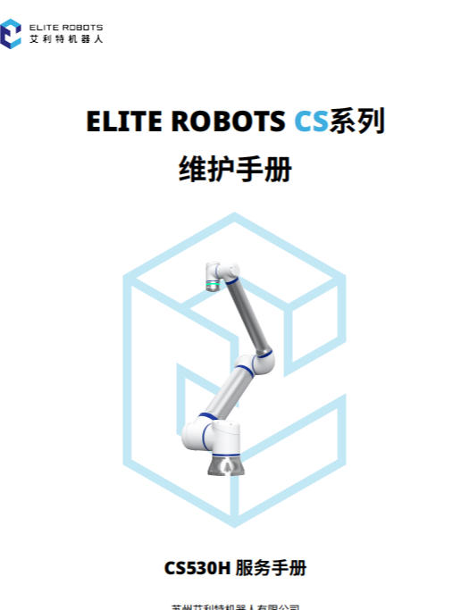 企業(yè)微信截圖_17313965324632.png