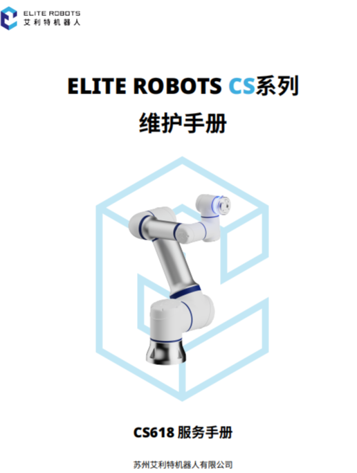 企業(yè)微信截圖_17313968219973.png