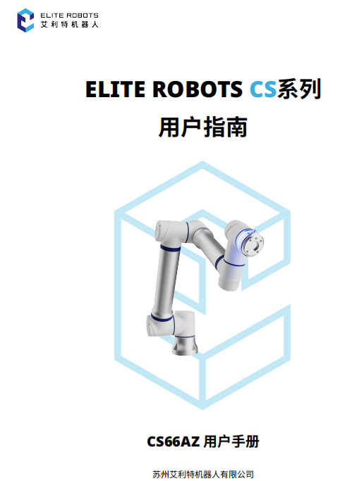 企業(yè)微信截圖_17313976603261.png