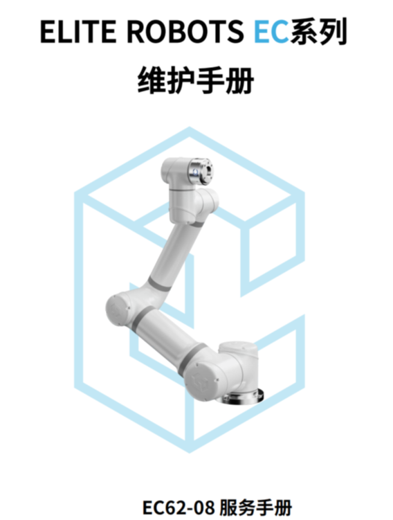 企業(yè)微信截圖_17519428085396.png