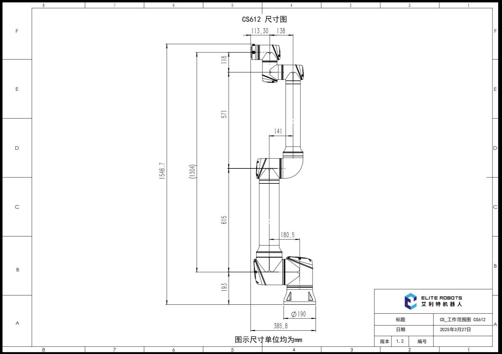 CSgongzuofanweituCS612V1.202.jpg
