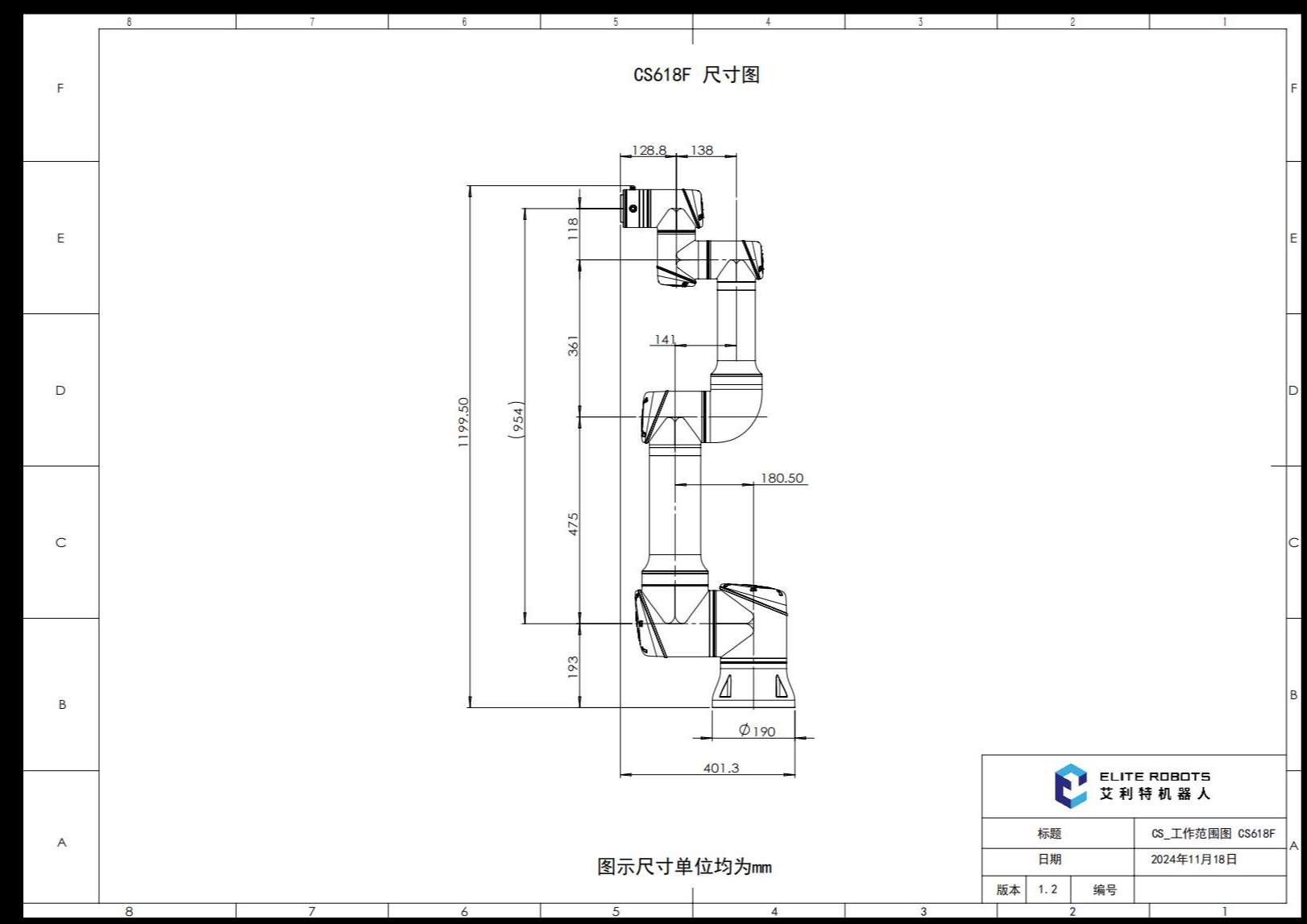 CSgongzuofanweituCS618FV1.202.jpg