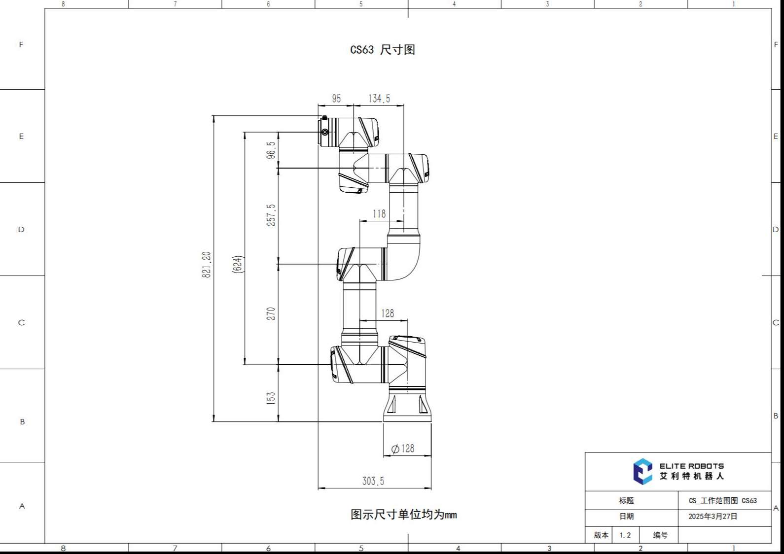 CSgongzuofanweituCS63V1.202-606.jpg