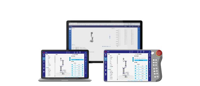 艾利特機器人示教器1.png